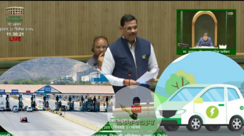 इलेक्ट्रिक वाहनांना  टोलची रक्कम परत मिळणार 
