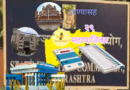 महापालिकेसाठी १५ जानेवारीला मतदान आणि १६ ला मतमोजणी 