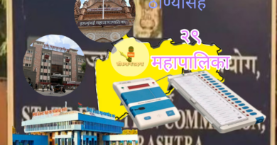 महापालिकेसाठी १५ जानेवारीला मतदान आणि १६ ला मतमोजणी 