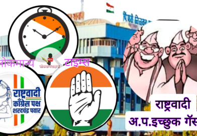 अजितदादा राष्ट्रवादीसमोर नवनवीन प्रस्ताव ;  पक्षातील  इच्छुक गॅसवर 