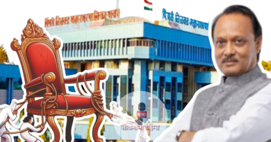 उपमुख्यमंत्री अजितदादा भाजप आणि राष्ट्रवादी सोडून भाजपवासी झालेल्यांच्यावर आज काय बोलणार याकडे लक्ष      