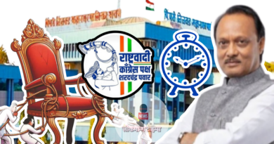 पिंपरी-चिंचवड महापालिकेसाठी दोन्ही राष्ट्रवादी एकत्रित निवडणुकीला जाणार सामोरे  