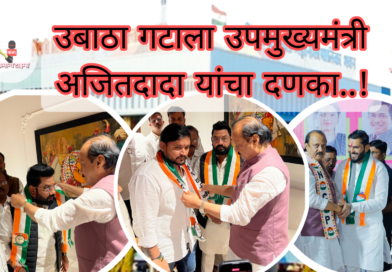 उबाठा शिवसेना गटाला भोसरी विधानसभा मतदारसंघात धक्का