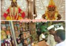 पंढरपूरात माघी वारीसाठी व्यापार पेठा सज्ज