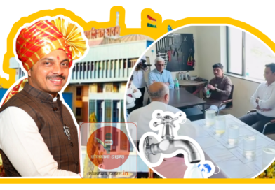 नियमित व स्वच्छ पाणीपुरवठा हा नागरिकांचा हक्क