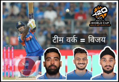 विश्वचषक टी-ट्वेंटी क्रिकेट स्पर्धेत भारताची विजयी सलामी : सूर्यकुमारची बॅट तळपली 