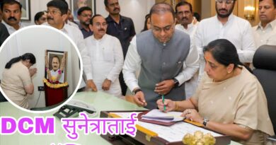 महाराष्ट्राच्या पहिल्या उपमुख्यमंत्री सुनेत्राताई पवार यांनी स्वीकारला अधिकृत पदभार