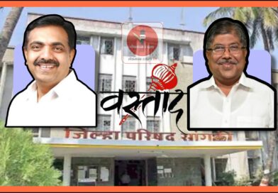 अजितदादा पवार राष्ट्रवादी काँग्रेसच्या साथीने भाजपचाच  जयंत पाटलांनी केला करेक्ट कार्यक्रम