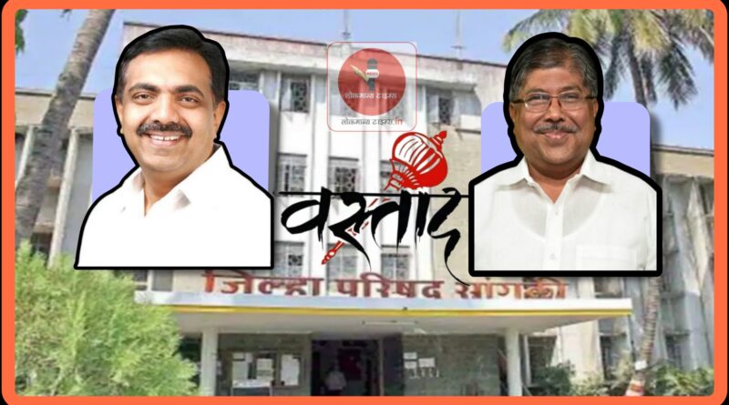 अजितदादा पवार राष्ट्रवादी काँग्रेसच्या साथीने भाजपचाच  जयंत पाटलांनी केला करेक्ट कार्यक्रम