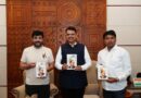 आमदार अमित गोरखे लिखित ‘आधुनिक भारताचे शिल्पकार : युगप्रवर्तक डॉ. बाबासाहेब आंबेडकर’ पुस्तकाचे मुख्यमंत्री देवेंद्र फडणवीस यांच्या हस्ते लोकार्पण