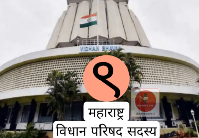 राष्ट्रवादी काँग्रेसच्या भूमिकेवर ठरणार विधान परिषद निवडणुकीचे भवितव्य  