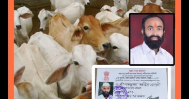 गोसेवक रामकृष्ण लांडगे : महाराष्ट्र शासनाच्या मानद पशुकल्याण अधिकारीपदी निवड 