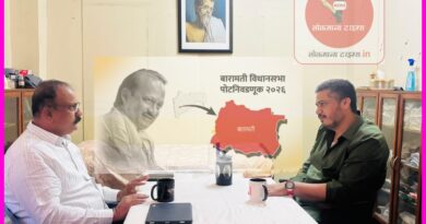 बारामती पोटनिवडणूक : काँग्रेसच्या भूमिकेकडे लक्ष 