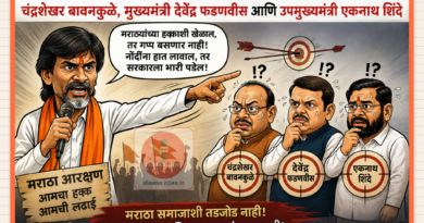 मराठा  लेकरांच्या भवितव्याशी खेळून देणार नाही : मनोज जरांगे पाटील यांचा सरकारला थेट इशारा 