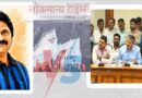पुराव्याशिवाय स्थानिक नेतृत्वावर आरोप केल्यास भाजप ते सहन करणार नाही
