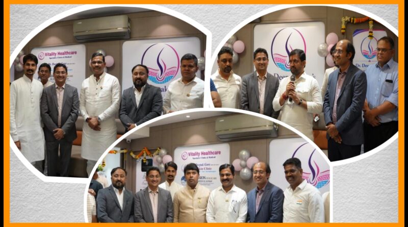 व्हाईटलिटी हेल्थकेअर’ व ‘गॅस्ट्रो वर्ल्ड क्लिनिक निगडीत तज्ज्ञ डॉक्टरांकडून शहरवासियांना मिळणार परवडणाऱ्या दरात सेवा